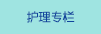 日屄高潮黄色刺激视频网站